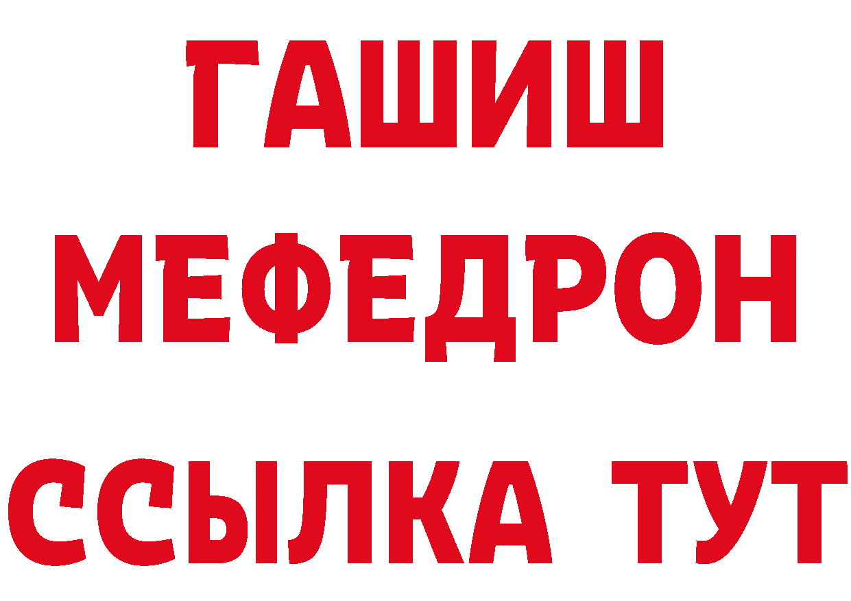 Как найти закладки? мориарти клад Жуковка