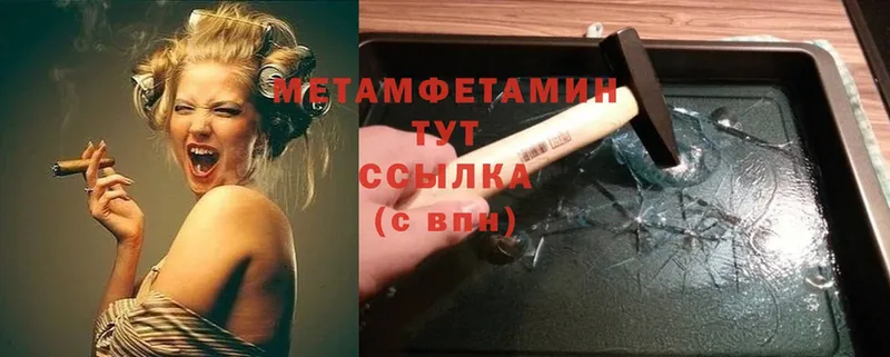 Метамфетамин кристалл  Жуковка 